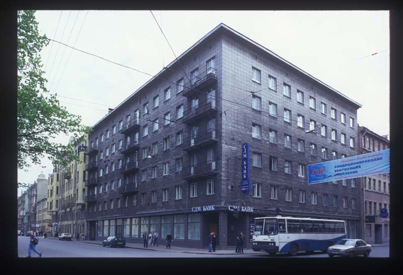APARTMENT BUILDING, LENIN STREET 14 / 33 BOL. PUSHKARSKAIA STREE