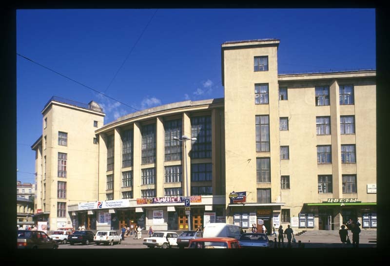 Photo: 8/11/2002 Front View