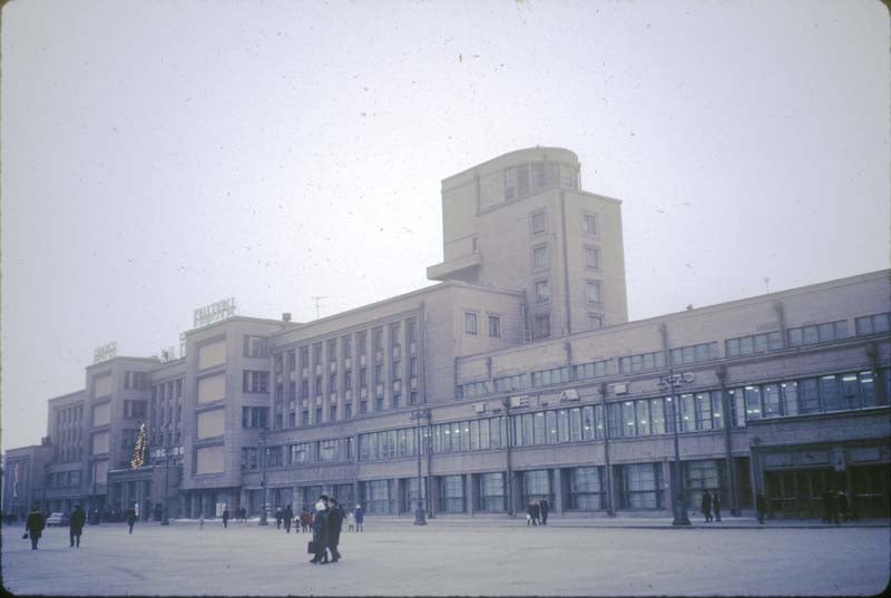 Photo: 12/12/1971 Front View